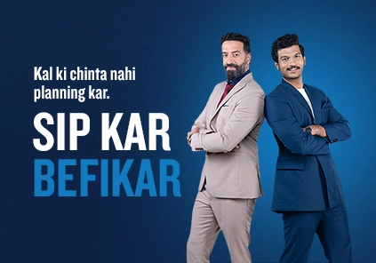 SIPKarBefikar Highlights - Befikar Retirement